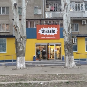 Фото от владельца Thrash, супермаркет