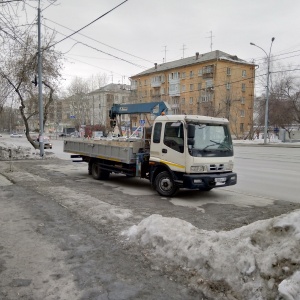 Фото от владельца Тепло, уют-клуб