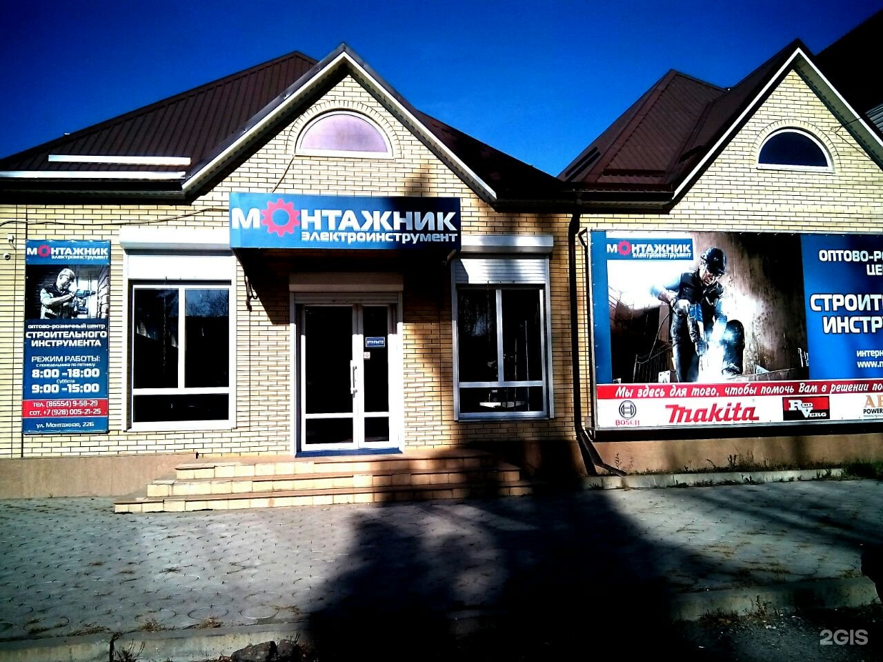 оренбург автолайн. автологика орск. монтажников, 22. монтажников 22б. монтажников 17/1 оренбург.