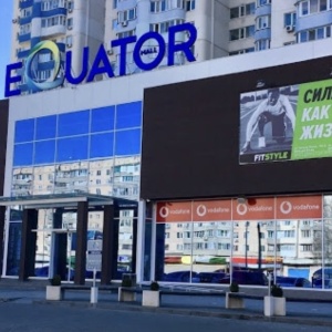 Фото от владельца Equator, торговый центр