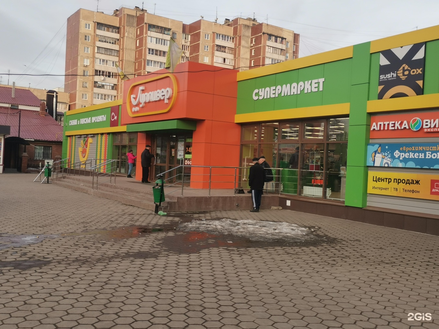 Ульяновск Рябикова 75