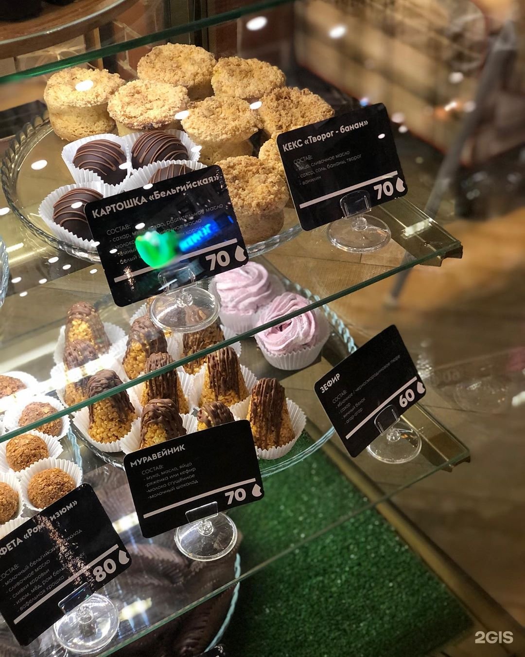 Бариста пермь. Ресторан шмель кингисепп. Шмель пермь. Шмель пермь. Кофейня фильтр пермь.