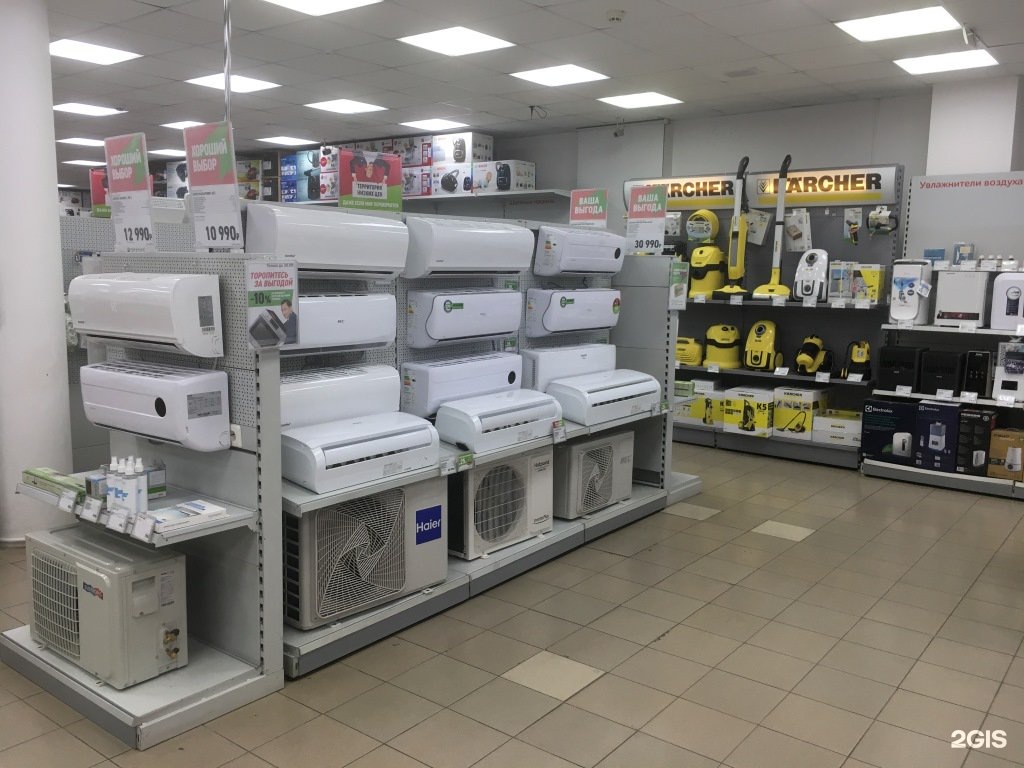 Магазины Электроники В Тольятти Магазины Электроники В Тольятти
