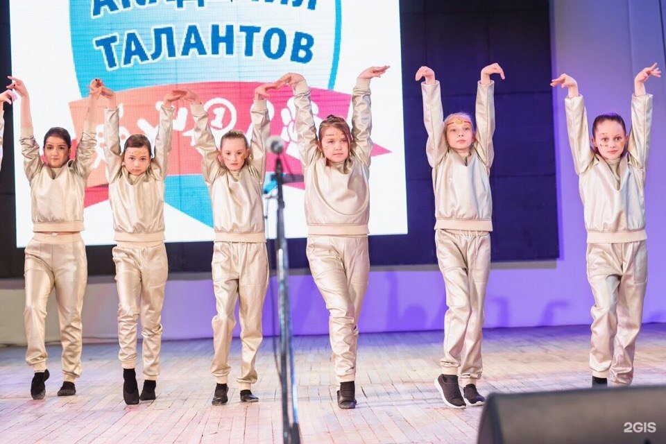 таланты екатеринбург