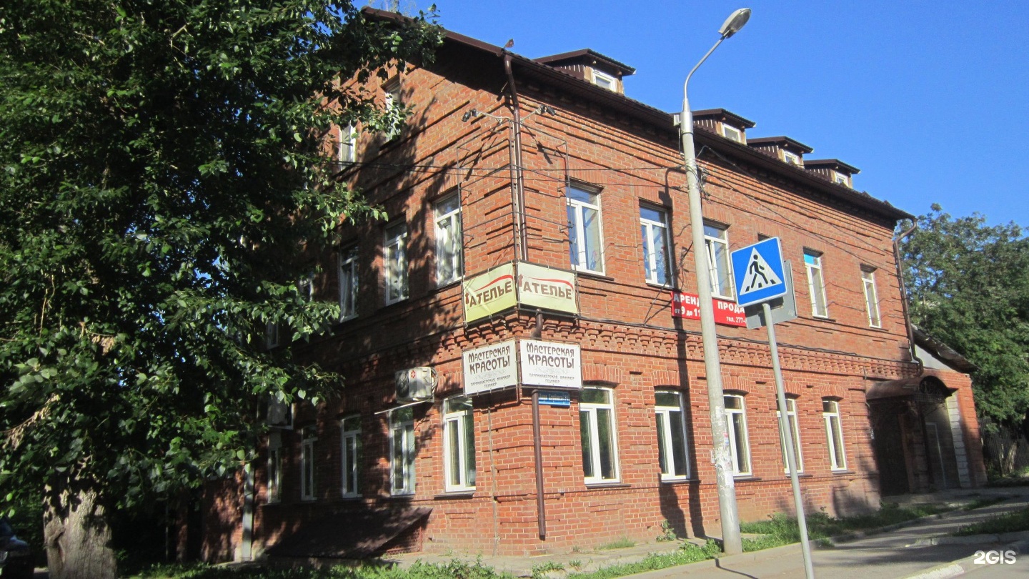Барбюса 71. Анри барбюса пермь. анри барбюса 27. анри барбюса 45 пермь. анри барбюса, 54 пермь фото.
