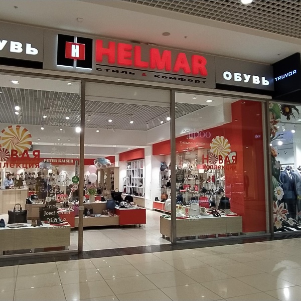 Рикер и хелмар. Helmar. Хелмар. Фирмы обуви женской в магазине хелмар. Хелмар Тамбов адрес.