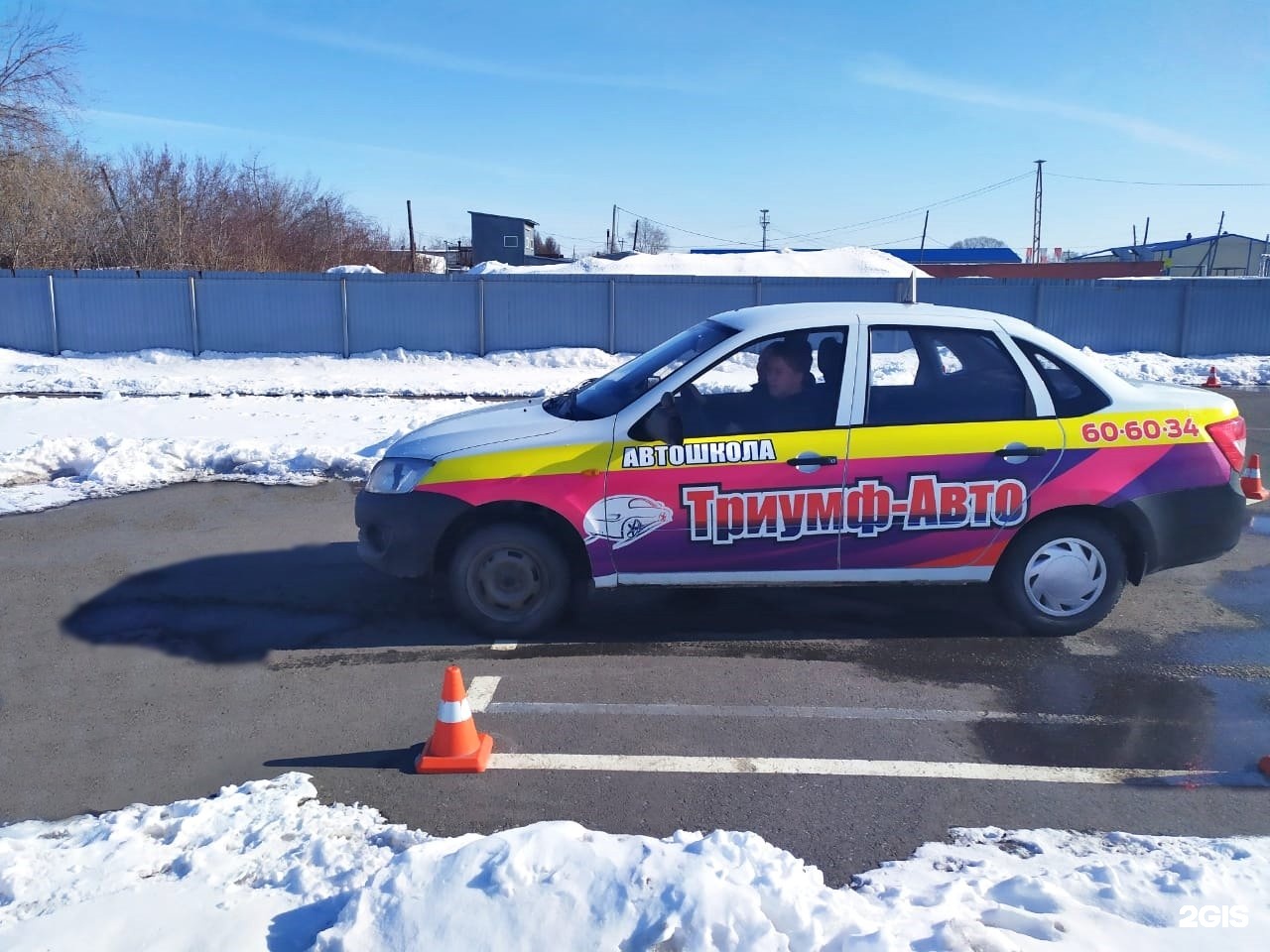 Автошкола триумф. Школа вождения омск. машина автошкола триумф картинки. автошкола омска автомобили. автошкола труда омск.