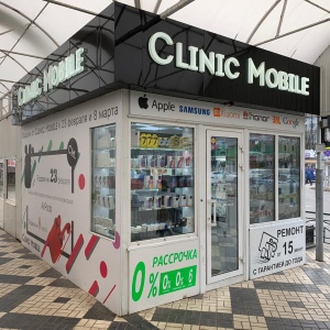 Фото от владельца Clinic Mobile, торгово-сервисный центр