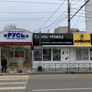 Фото от владельца Clinic Mobile, торгово-сервисный центр