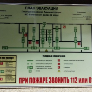 Фото от владельца Сталкер, рекламно-производственная компания