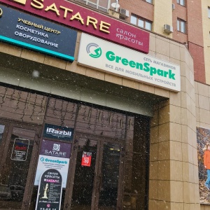 Фото от владельца GreenSpark, магазин