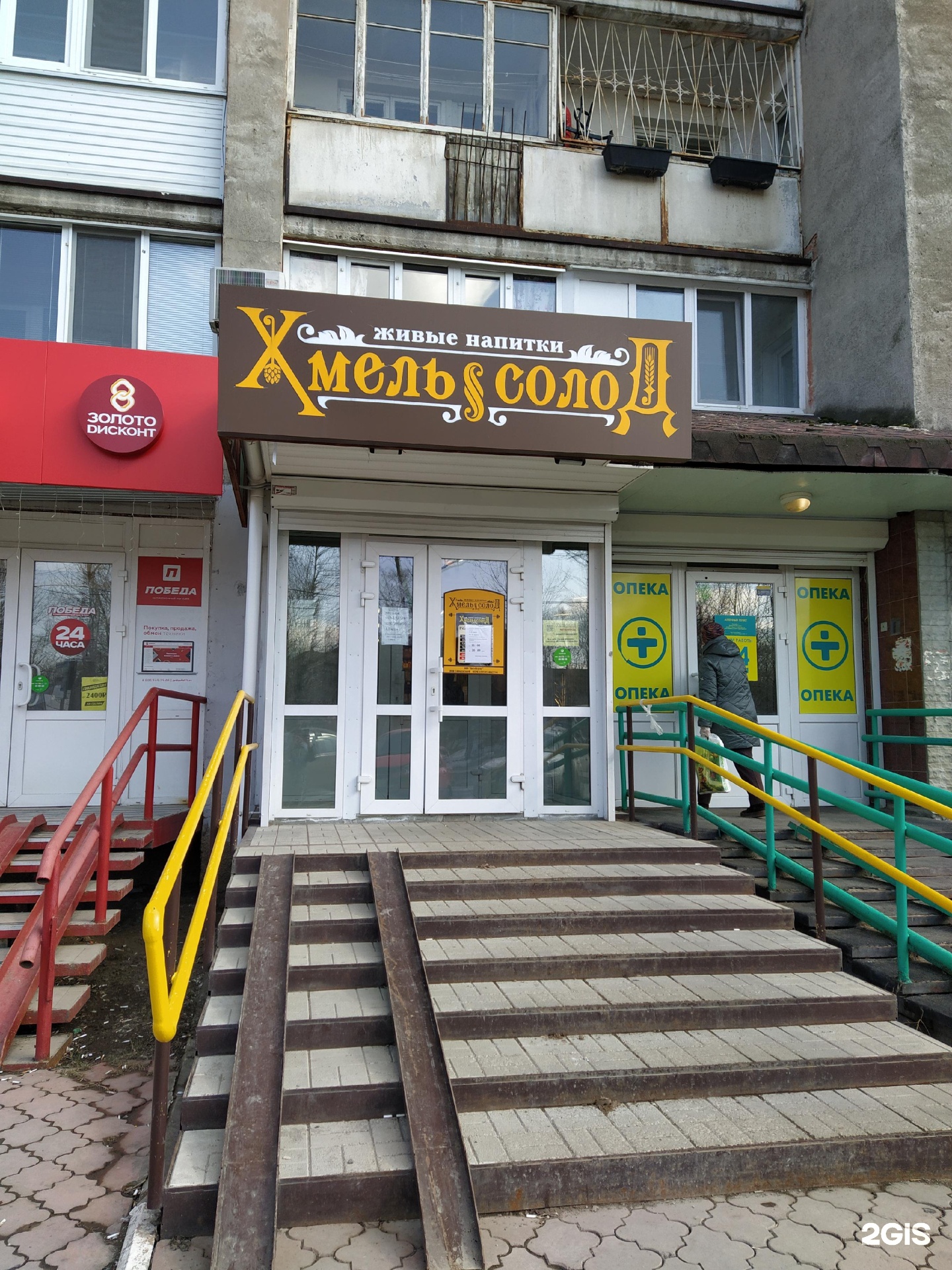 Победа ул тургенева 39 фото