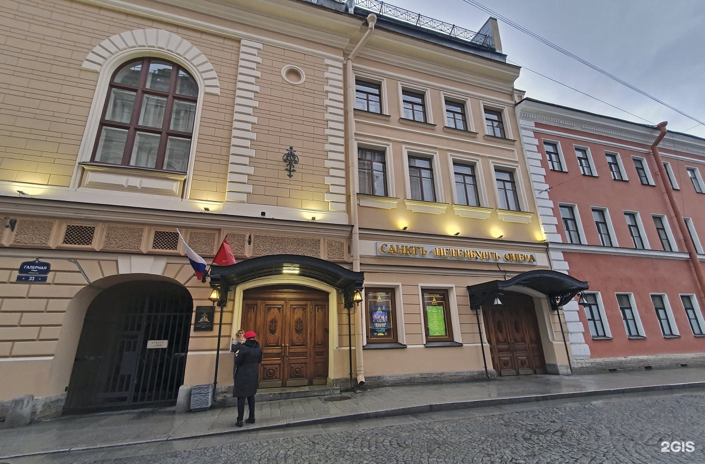 театр оперы в санкт петербурге