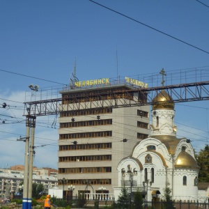 Фото от владельца Железнодорожный вокзал, г. Челябинск