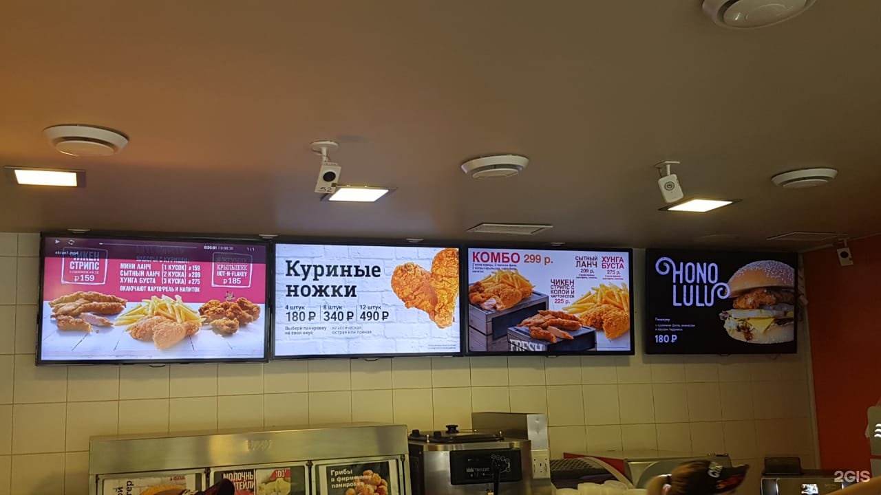 Aq Chicken ресторан. Southern Fried Chicken ул. пионеров, 59 меню. Southern Fried Chicken ул. Маршала Рыбалко, 85б фото. Покажи ресторан Чикен фури.