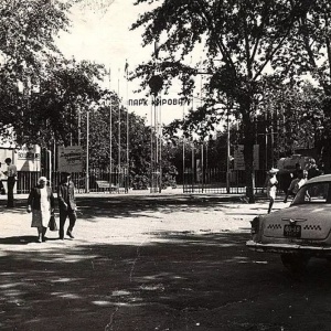 Фото от владельца Парк культуры и отдыха им. С.М. Кирова