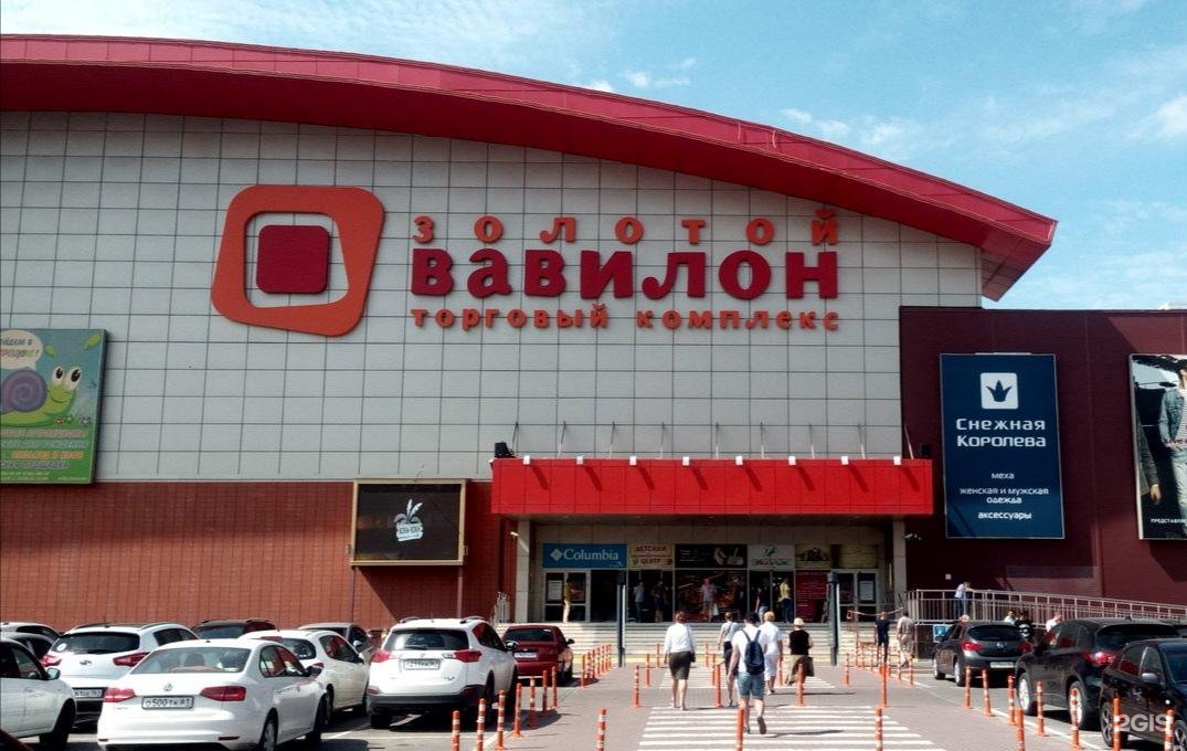 Малиновского 25 ростов на дону