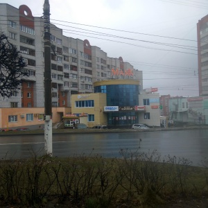 Фото от владельца Маяк, торговый дом