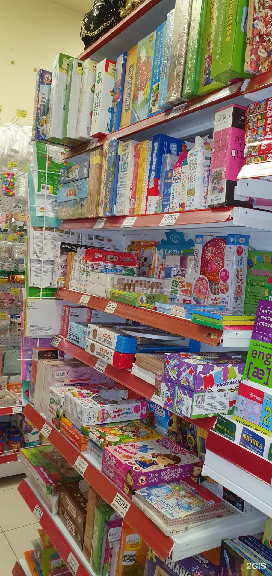 офискласс в ростове. канцтовары пушкина. канцтовары пушкин. магазин канцтоваров в пушкине. графит магазин канцтоваров.