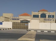 Noor Al Khaleej International School Ad 