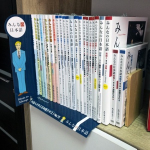 Фото от владельца Токадо, интернет-магазин учебных пособий по японскому языку