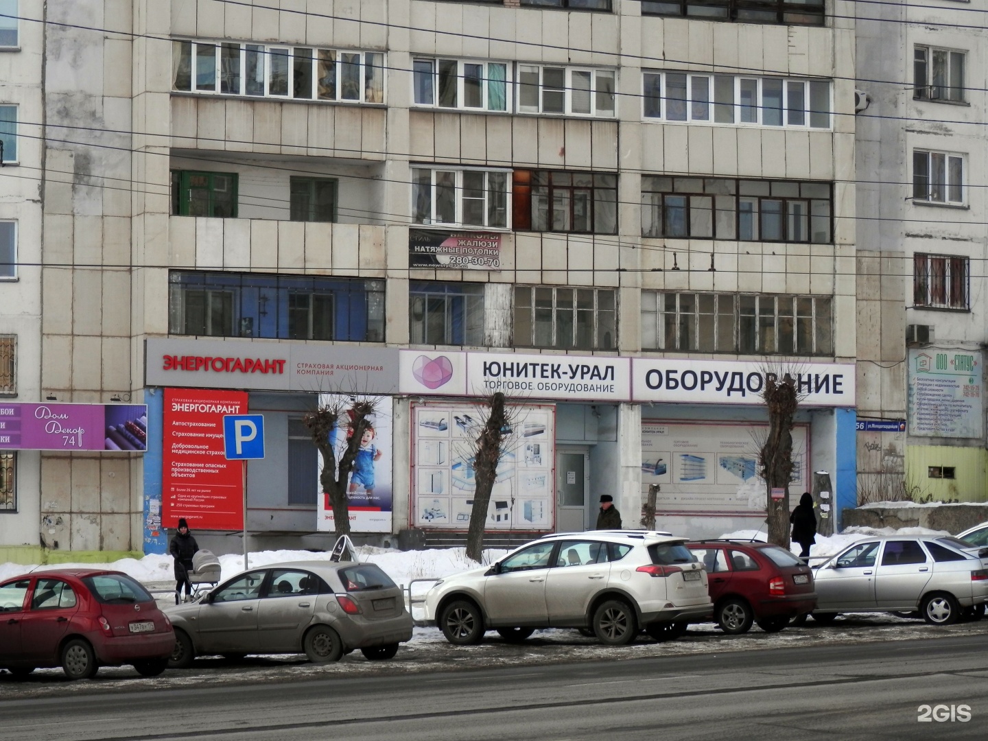 молодогвардейцев 68 челябинск. 56 челябинск. город челябинск улица молодогвардейцев 56 a. челябинск, ул. молодогвардейцев 56.