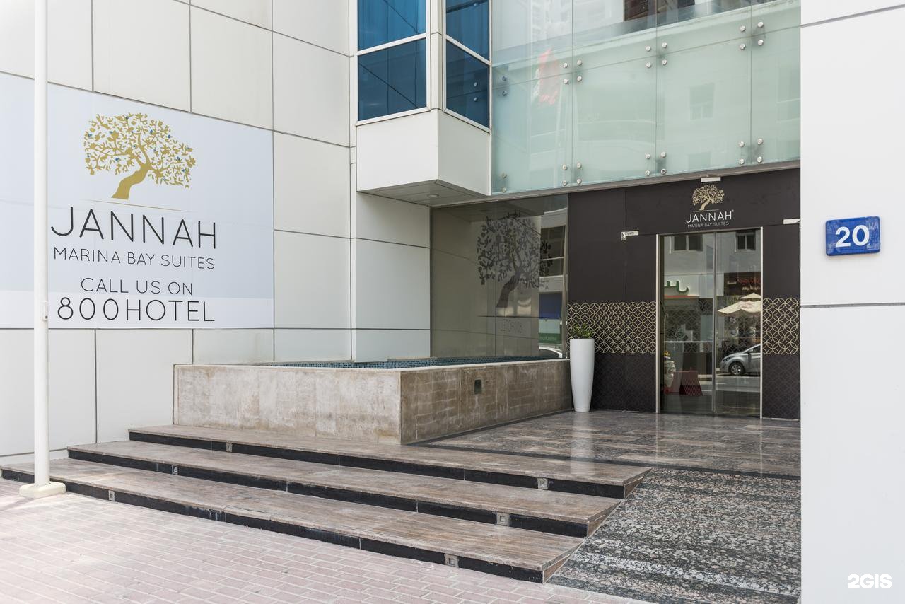 Jannah marina bay. Jannah Marina Hotel Дубай. Jannah Marina Hotel Apartments Apartment. Jannah Marina Bay Suites 4*.