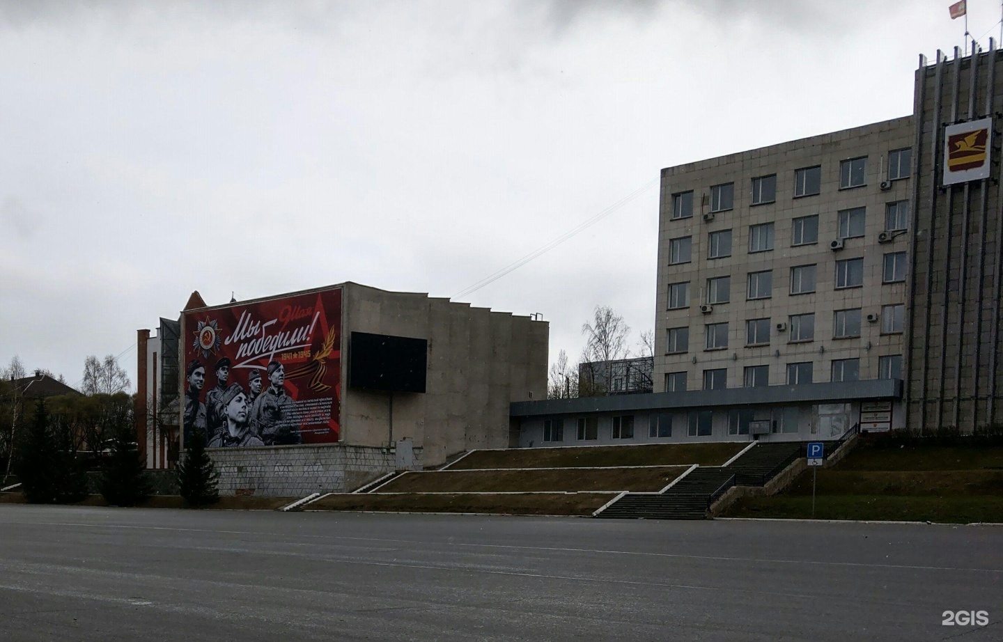 Зго. Таганайская улица Златоуст а1. Г Златоуст администрация города ЗГО.