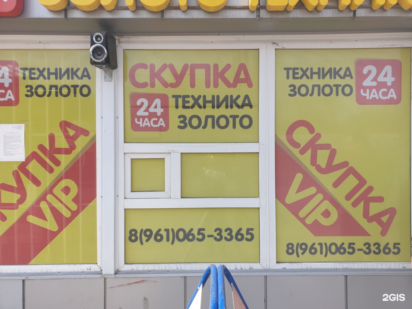Телефонов часа скупка 24 одинцово в скупка часов