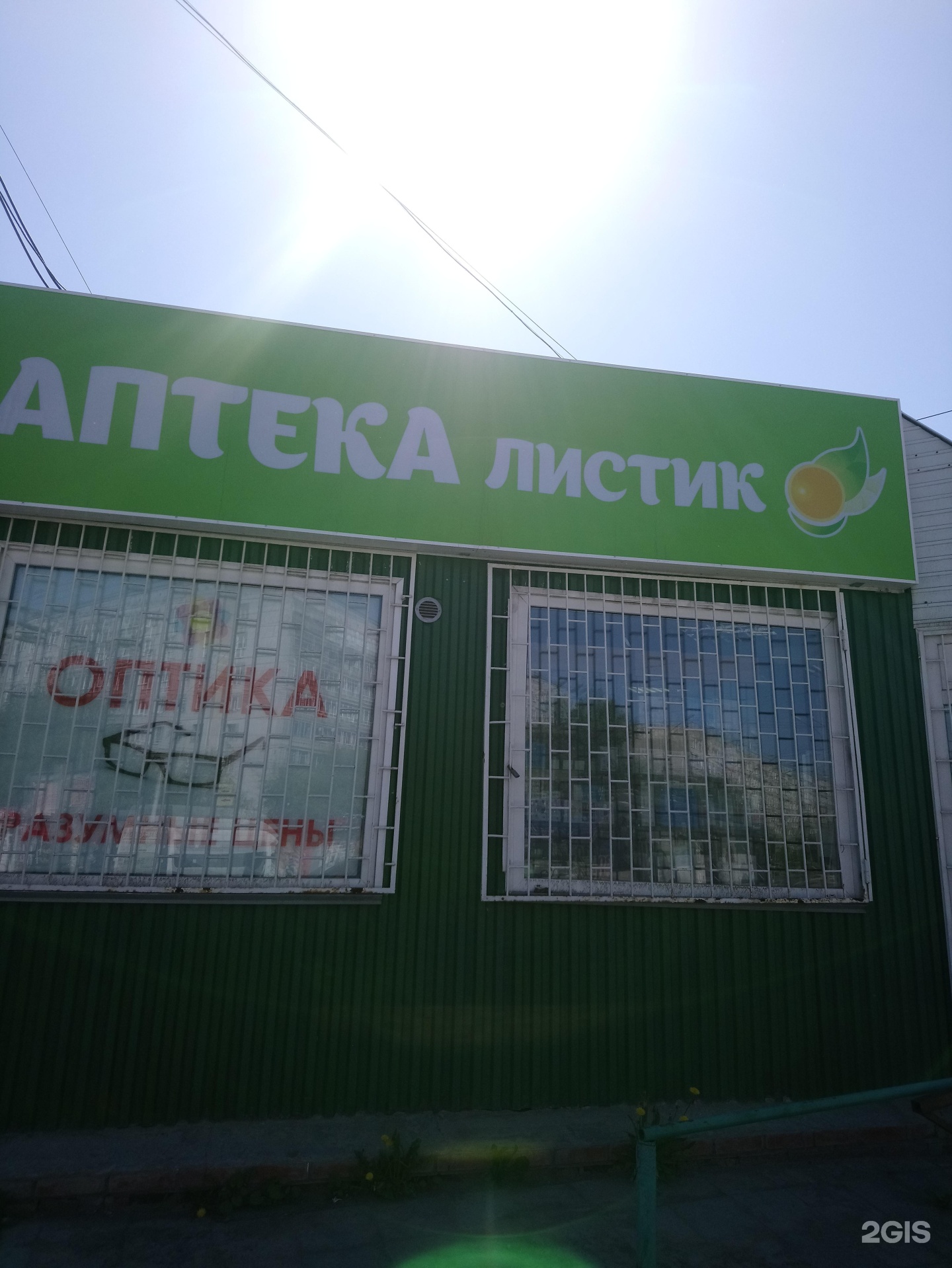 Доктор Моби НСК, ремонт телефонов, просп. Дзержинского, 35, Новосибирск - Яндекс
