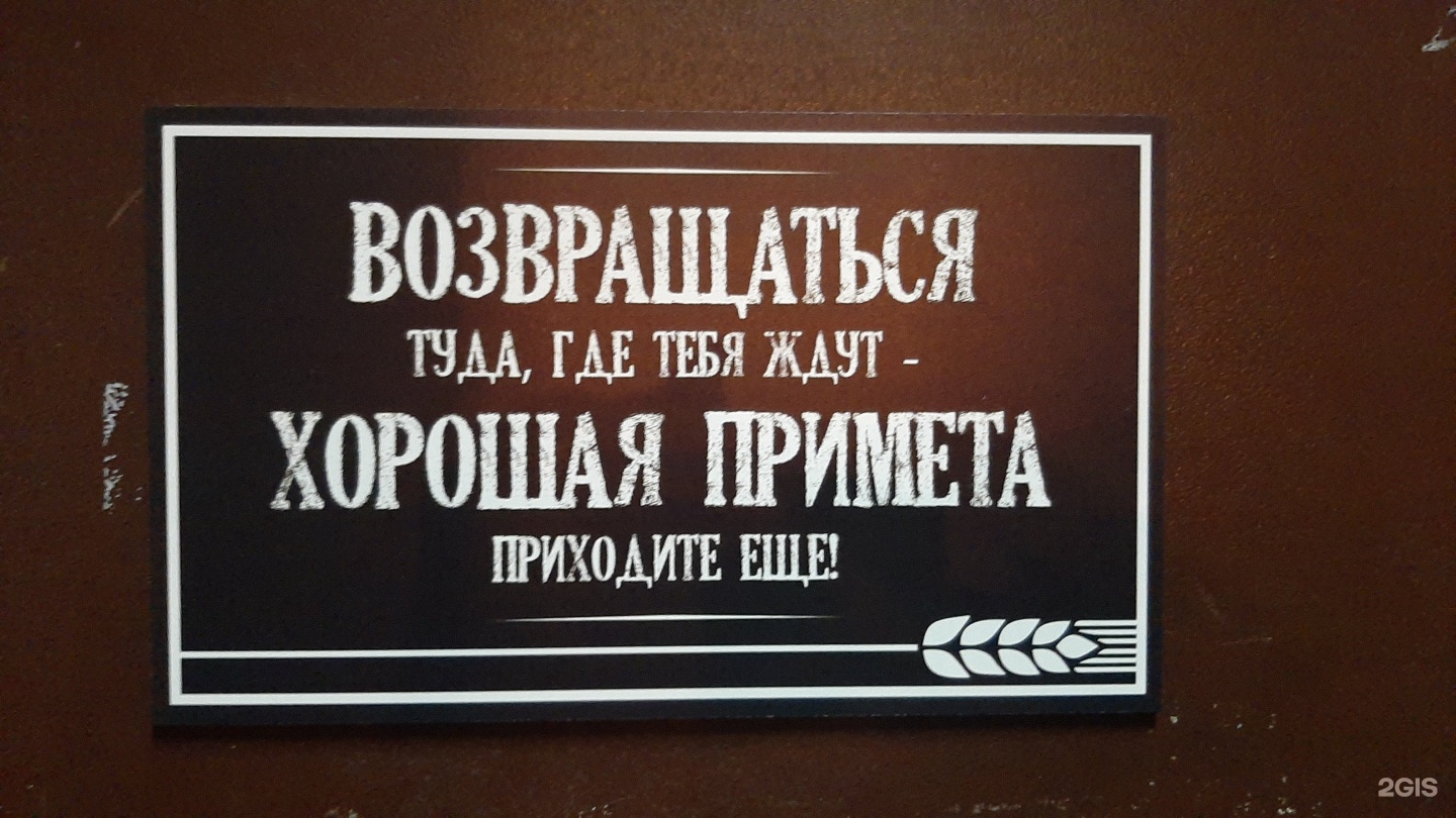 Где Купить Пиво После 22 В Спб