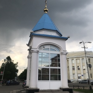 Фото от владельца Часовня Покрова Святой Богородицы