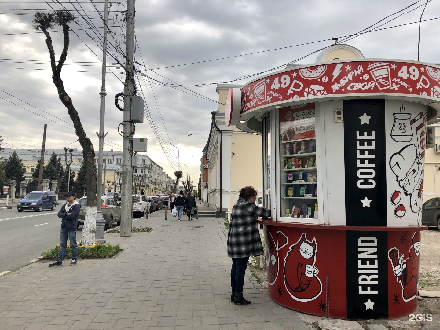 Самарские кофейни уличные. Кофейня на Куйбышева Владикавказ. Самарские кофейни уличные набережная.