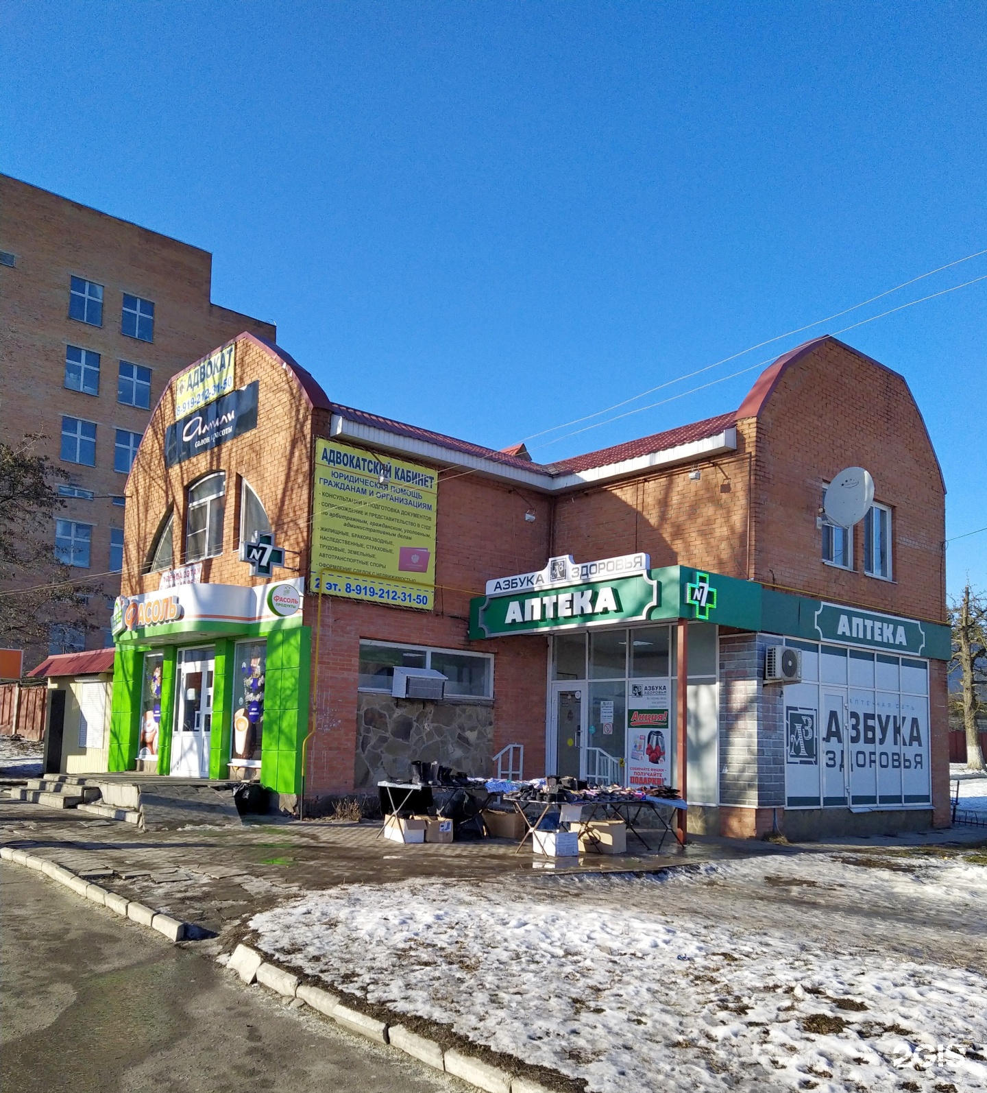 Запольная 56 курск сдэк. Сдэк курск. Запольная 56 курск сдэк. Курск, ул. Курск, ул.