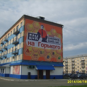 Фото от владельца Северная Звезда, рекламное агентство