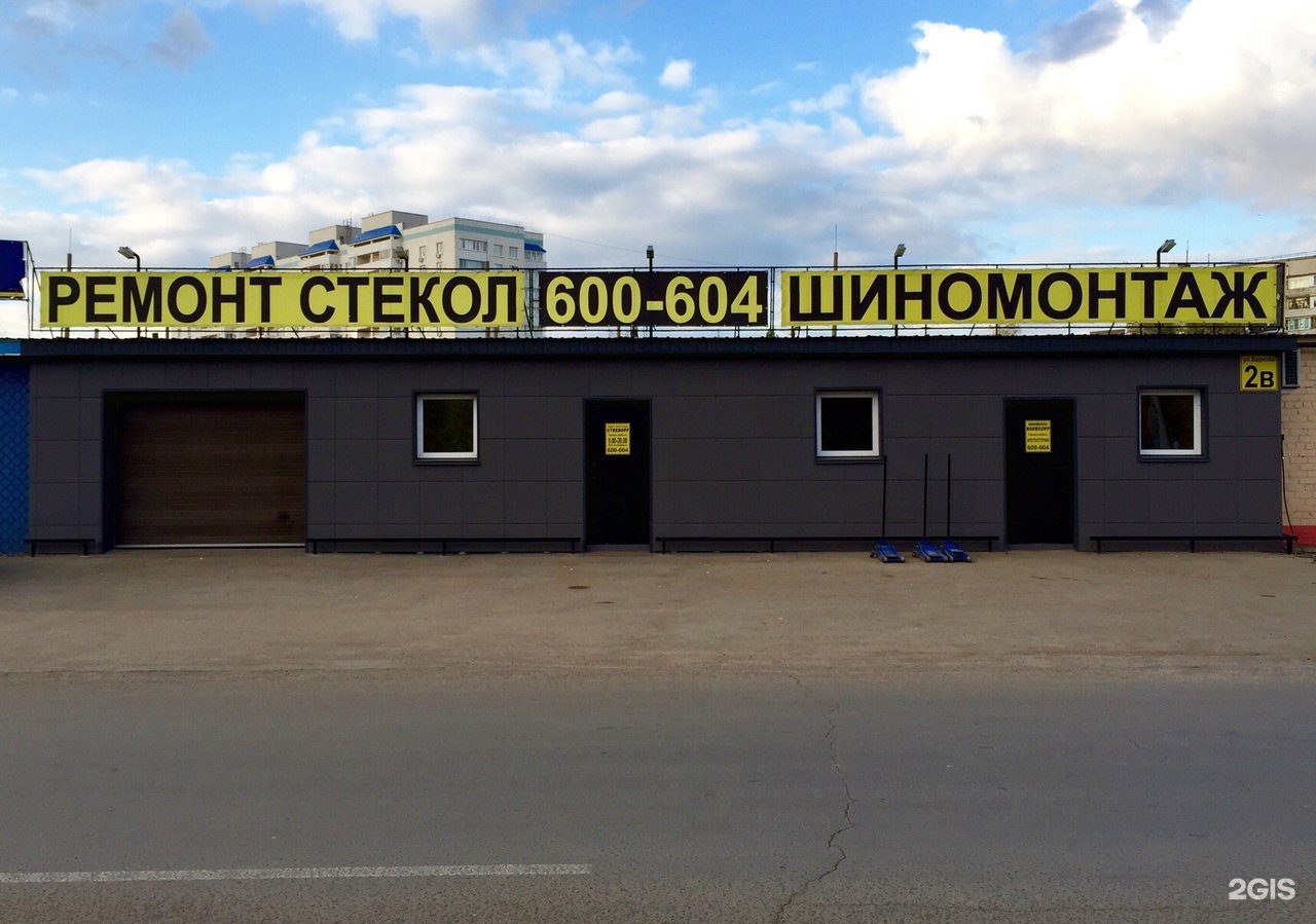 Усилитель sony 600 watt. Ручка для аккумуляторных ножниц dum604,600,603,duh201 198516-8. 600 604. Makita 198516-8. 600 604.