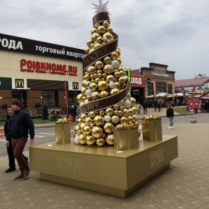 Фото от владельца Новый Горизонт, торгово-развлекательный центр