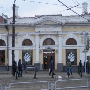 Фото от владельца ШиШка, лофт-бар