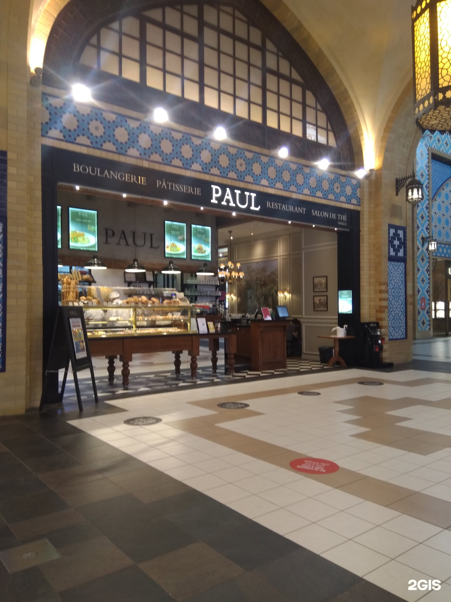 PAUL, cafe, Ibn Battuta Mall, 1, Garden Cross Road, Dubai