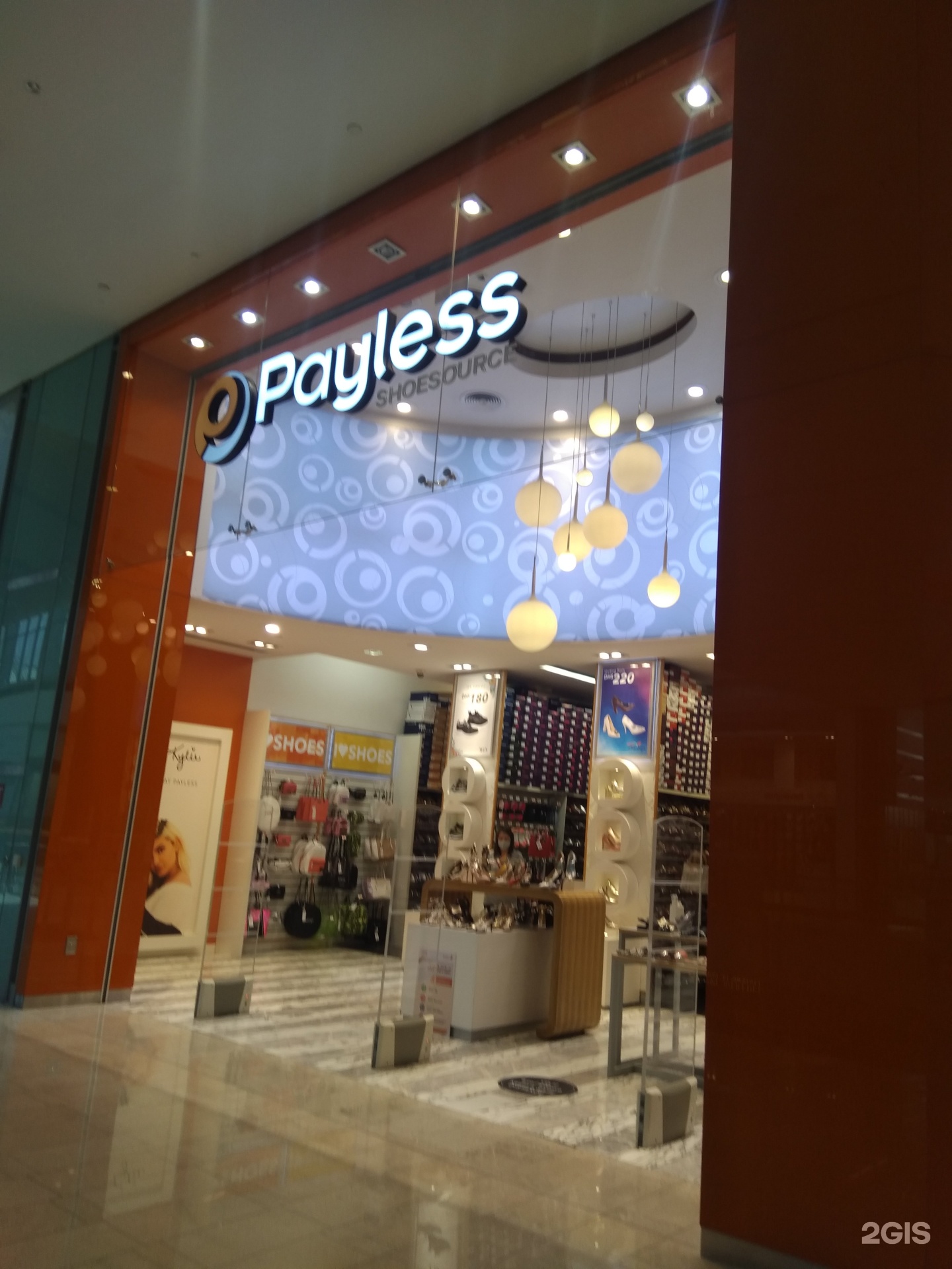 payless boulevard mall