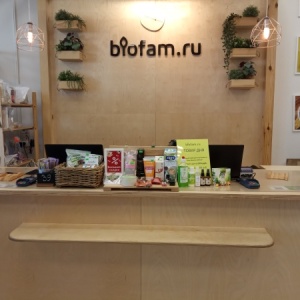 Фото от владельца Biofam, интернет-магазин здорового питания и полезных товаров