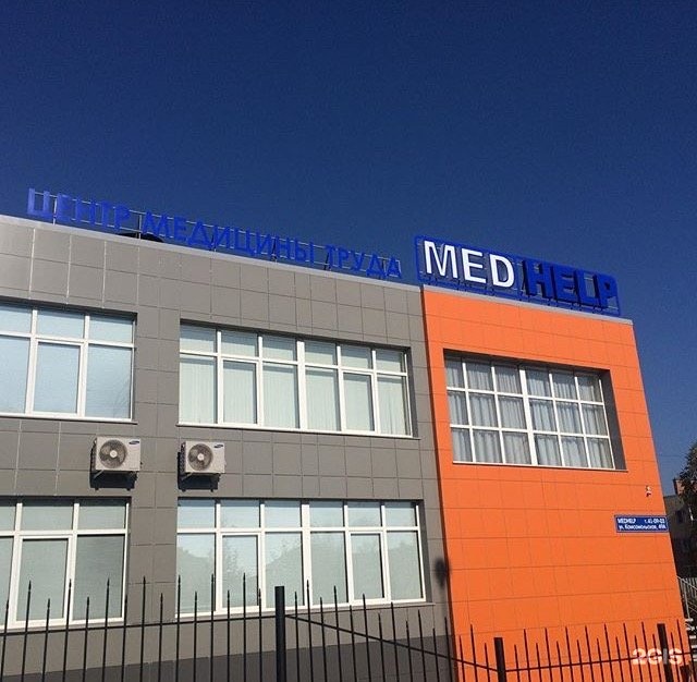 Компании братск. Clean city. Ленина 12 братск. Компании братск. Компании братск.