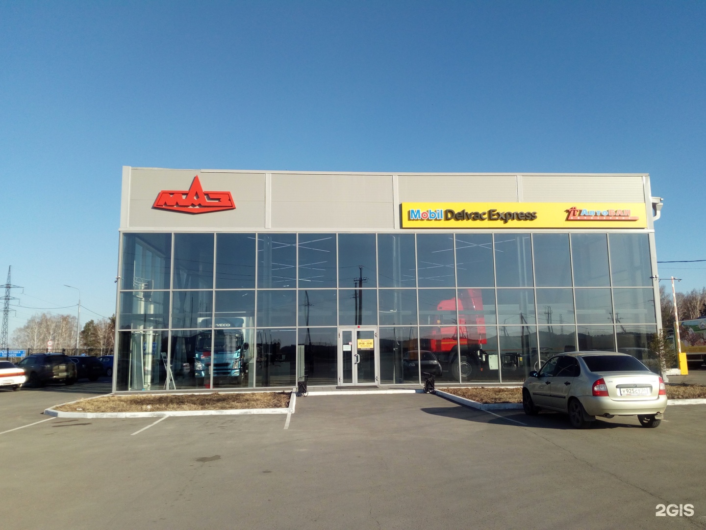 Mas центр. Чмзап логотип. Восточное шоссе нижний тагил. Выселковая 30. Mas центр.