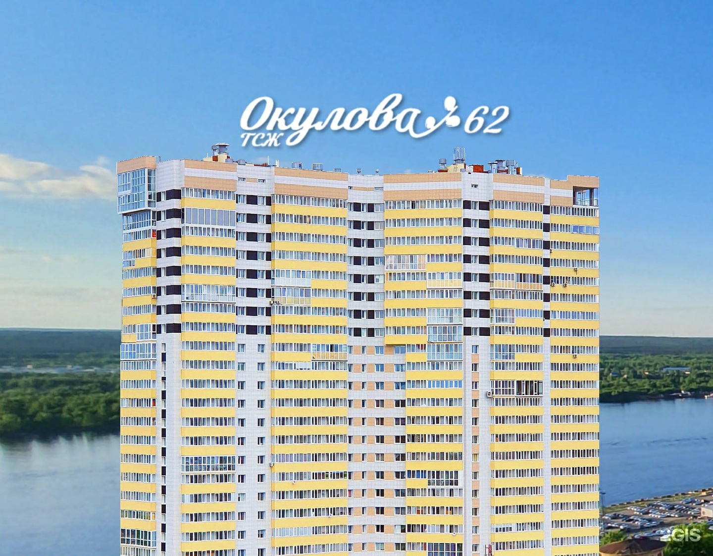 62 пермь. Окулова 62. Окулова 62 Пермь. Окулова 2 Пермь. Окулова 20 Пермь новостройка.