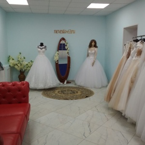 Фото от владельца Невеста, свадебный салон