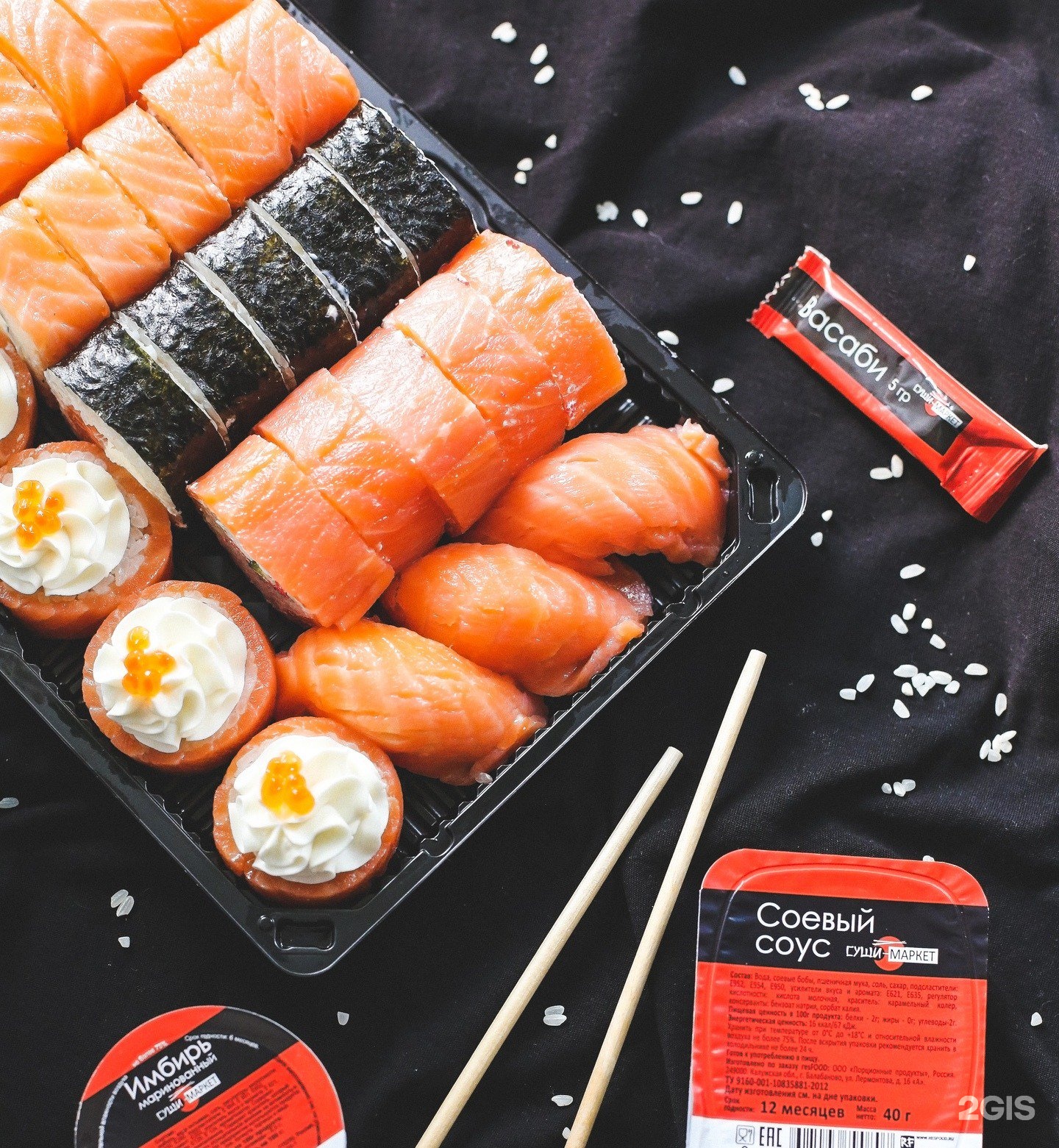 Вкусно и недорого суши в спб фото 115