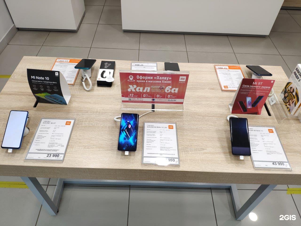 Официальный Магазин Xiaomi В Краснодаре