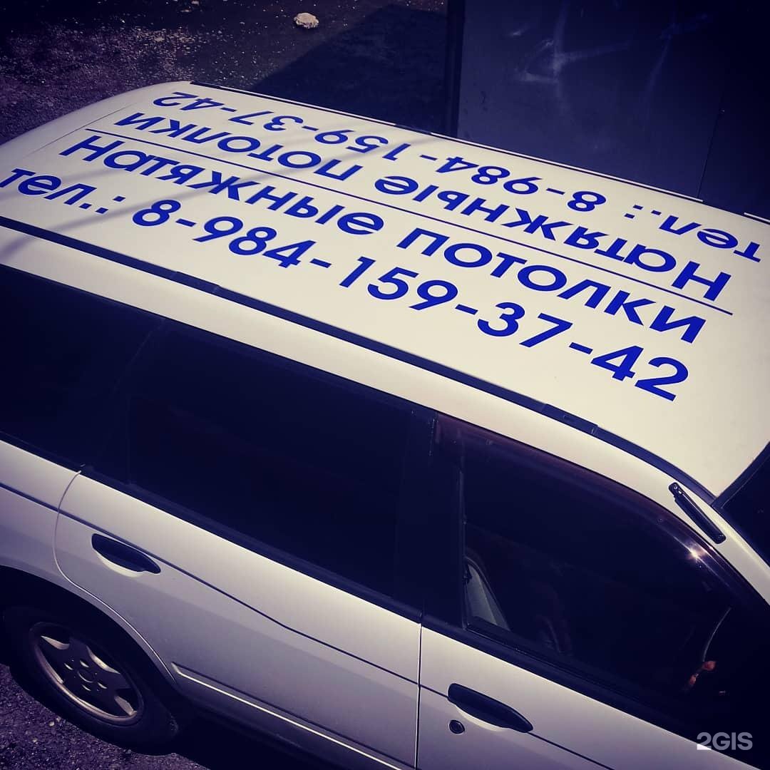 саха групп. якуты народы якутии. такси вероны. саха групп. саха групп.