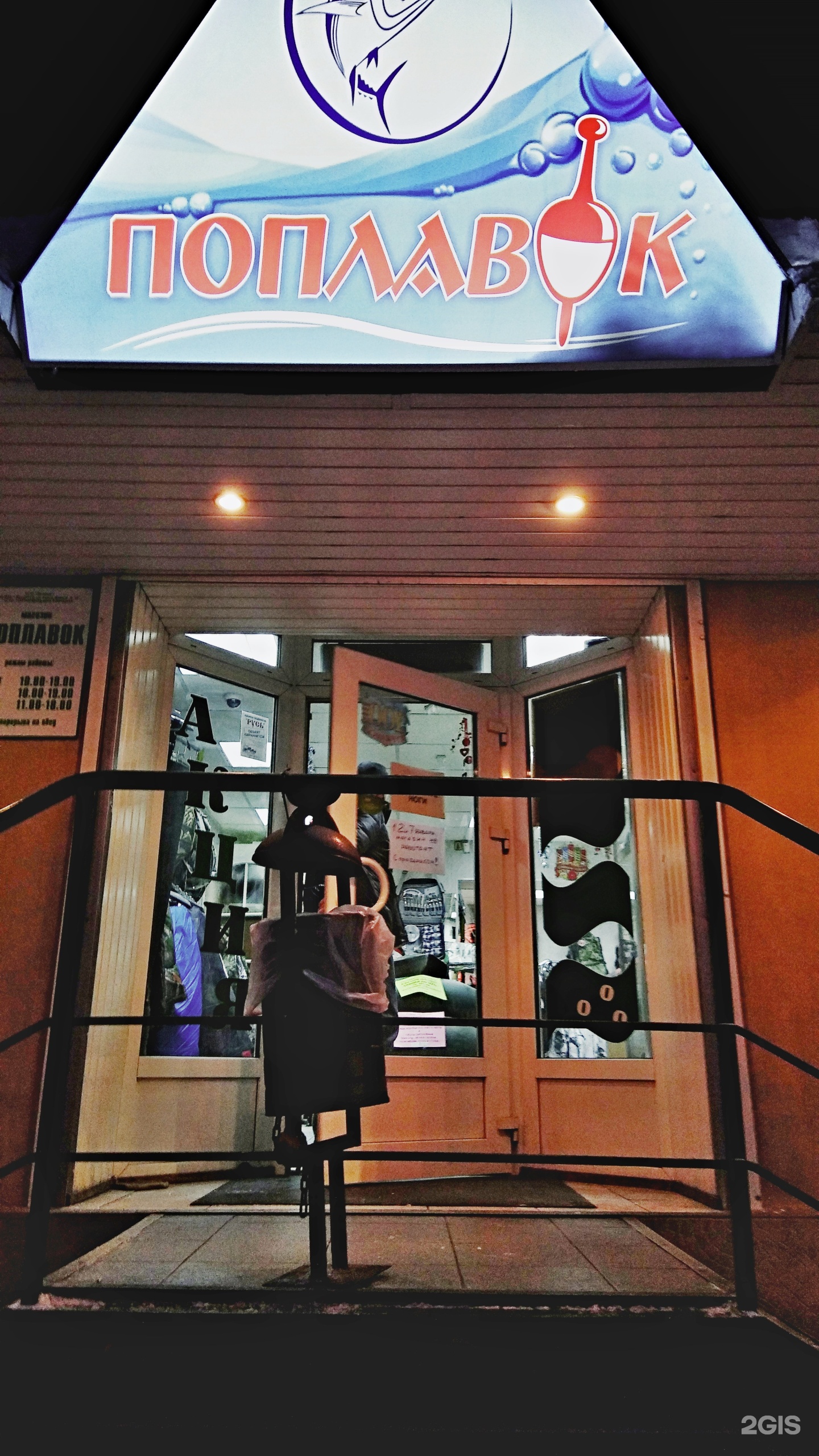 Коминтерна 22 мурманск. Мурманск, ул. Мурманск, улица коминтерна, дом 22. Мурманск ул коминтерна 5 на карте. 22 улица коминтерна мурманск.