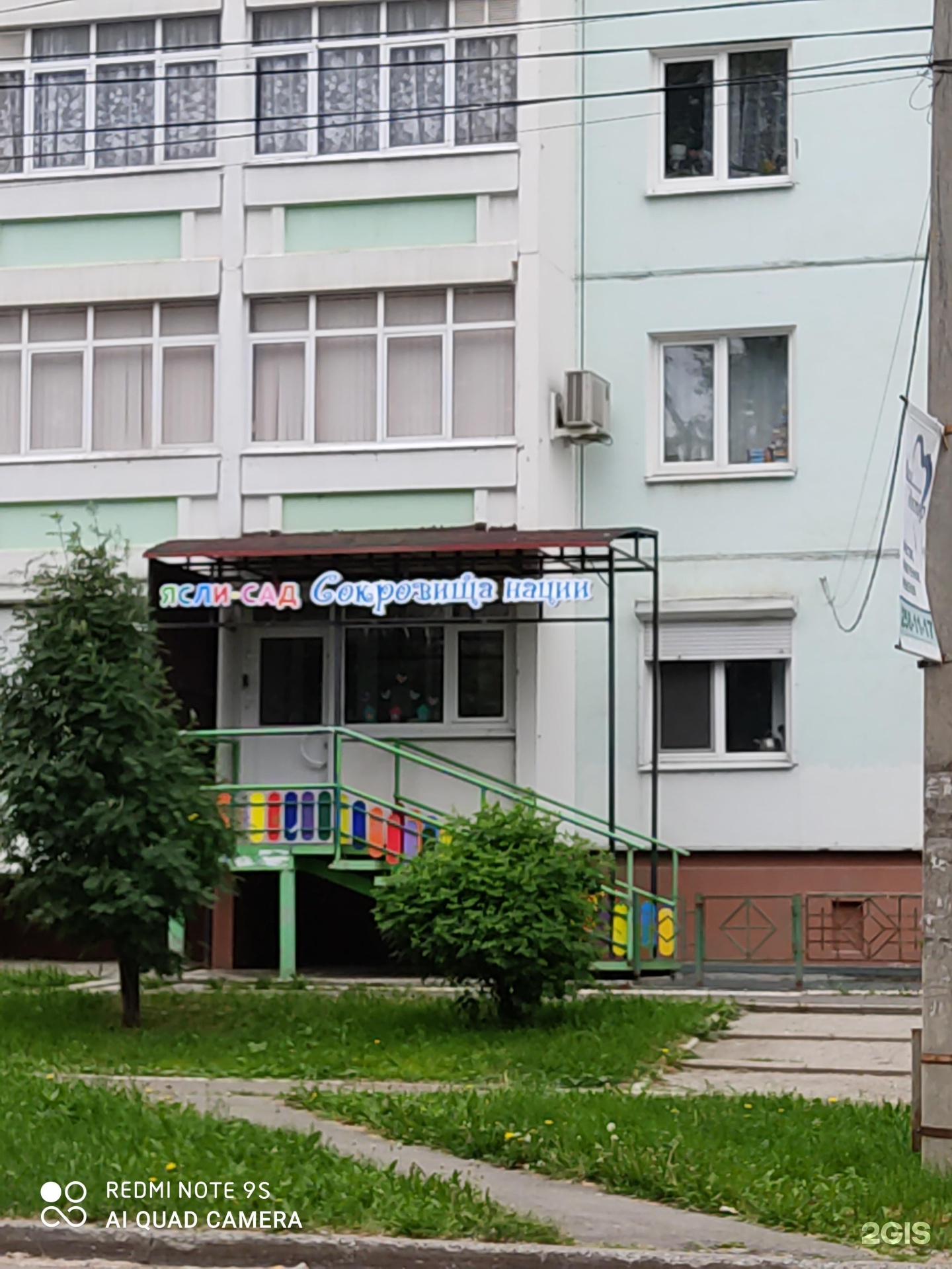 ул. Глеба Успенского, 16 - Пермь